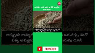 శియాజీ షిండే Sayaji Shindes Emotional Tribute to His Mother and Mother Earth 🌱❤️ytshorts [upl. by Aissert]