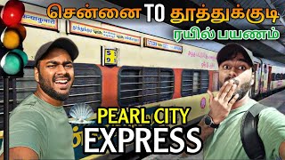 🚂PEARL CITY EXPRESS TRAVEL VLOG  CHENNAI TO THOOTHUKUDI  MUTHUNAGAR EXPRESS  Peri Vlogs [upl. by Swen]