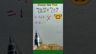 Calculate quickly Dont learn to regret🥰❤️💯👈💥 maths multiplication mathstricks multiply foryou [upl. by Niroc215]