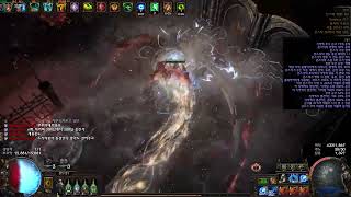 325 Int Stack Trickster KB 인트스태킹 역학폭발 [upl. by Esilrac]