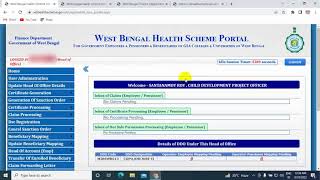 How to Transfer Employee to Another Office in West Bengal Health Scheme Portal [upl. by Lenz244]