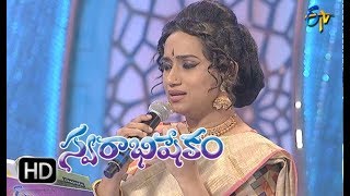 Neevu Leka Veena Song  Kalpana Performance  Swarabhishekam  14th January 2018  ETV Telugu [upl. by Benedic791]