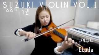 Etude violin soloSuzuki violin Vol1 [upl. by Ivetts]