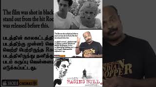 RAGING BULL  1Mnt REVIEW  TAMIL  shorts  JACKIE CINEMAS  JACKIESEKAR [upl. by Suckram717]