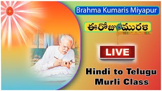 Live7Nov24 Today Telugu Sakar Murli Live Brahma Kumaris TeluguMiyapurTodays Murli [upl. by Sophie]