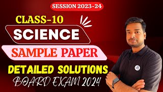 Science Educart Sample Paper 4 Solutions Class 10 Science CBSE 2022 Question paper CBSE [upl. by Feune]