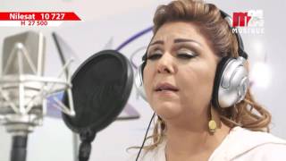 Mounira Hamdi لاجل النبي  M24 TV [upl. by Auoy]