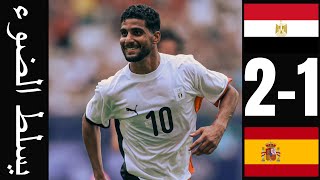 egypt vs spain  21  HIGHLIGHTS  mens football olympic paris 2024 [upl. by Waldo]