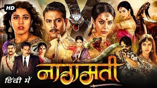 Naagmati Movie  Official Trailer Hindi  Jeevan Mallika Sherawat  V C Vadivudaiyan nagmati [upl. by Goodrich584]