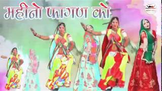 Marwadi फागणsong Champe Khan phaagan New fagan song Khula phaagan खुला फागन Holi geet Marwadi 20 [upl. by Afihtan]