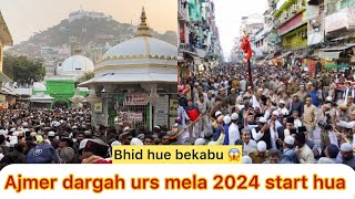 Ajmer sharif dargah me hue bhid bekabu 😱👆🏻hua urs mela start 2024 mahol kya h [upl. by Llekcor]