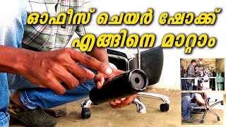 DIY Office Chair Repair Shock Absorber Replacement Explained [upl. by Leicester]