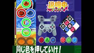 Bishi Bashi Special 3  Short Gameplay [upl. by Pieter]