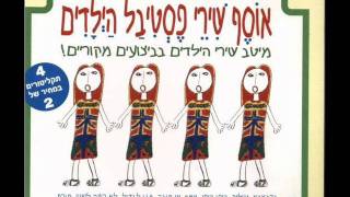 תיסלם לא רוצה לקום בבוקר [upl. by Vi]