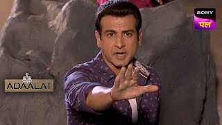 KD बने Don की अदालत के वकील  Adaalat  Episode 116  19 Nov 2023 [upl. by Benedick]