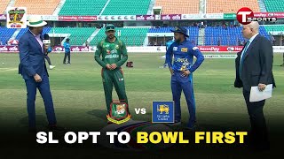 Toss Update  Sri Lanka tour of Bangladesh  2nd ODI  T Sports [upl. by Lawtun]