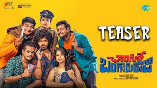 Changure Bangaru Raja  Official Teaser  Ravi Teja  Karthik Rathnam  Goldie  Satish Varma [upl. by Hgeilhsa]