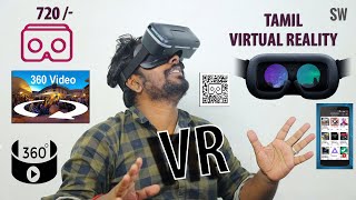 IRUSU MONSTER VR  BEST QUALITY VR  TAMIL REVIEW  AMAZON  SmartWorld [upl. by Nidroj]