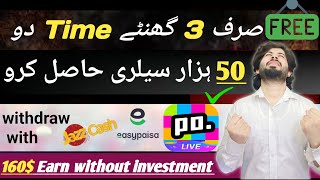 Poppo live Earning  poppo live Elite and Star hosting  poppo live free coins  Free 160 earn [upl. by Sheelagh215]