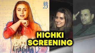 Hichki Movie Screening For Bollywood Celebs  Rani Mukerji [upl. by Weisbrodt]