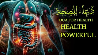 URGENT DUA FOR HEALTH دعاء للصحةوالعافية [upl. by Juetta934]