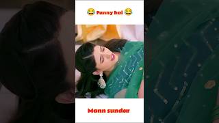 Funny scene of mann sundar serial 😂🤣💖 dangal tv show ❤️😍 shortvideo funny dangaltv shorts [upl. by Anihta]