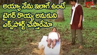 M S Narayana amp Nagababu Comedy Scenes Back to Back from Kauravudu  TeluguOne Comedy [upl. by Loggia114]