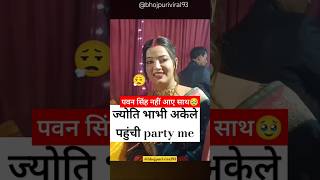 Pawan singh new song whatsapp status song Mera sajna sawarna hai kis kaam kajyoti singh new video [upl. by Biron]