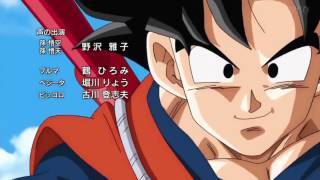 Dragon Ball Super Ending 4 Con letrawith lyricssubtitado [upl. by Ettessil195]