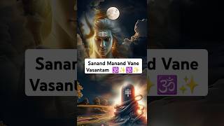 Sanand Manand Vane Vasantam Kashi Vishvanath  Shiv Mantra 🕉️✨  Lyrical 4K FullScreen shorts [upl. by Ahsaetan]