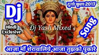 Tujhe kab se pukare tera laal remix by dj yash [upl. by Joshuah]