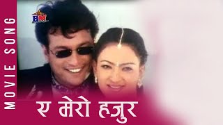 A Mero Hajur  Old Movie Song  A Mero Hajur  Title Song  Shree Krishna Shrestha Jharana Thapa [upl. by Gnouv]