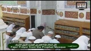 Emotional Madina Fajr 24th April 2011 by Sheikh Budair HQ [upl. by Selimah]