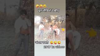 vairalvideo funnyvideo new comedy shortvideo saraso ke sagiya taja DJ Dremix song [upl. by Nilyac150]