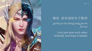 Douluo Dalu Theme Soul Land II Opening OST《斗罗大陆》 Battle Song 战歌  Coco Lee 李玟 ChiPinyinEng [upl. by Sadler]