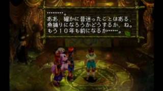 CHRONO CROSS をプレイ８ [upl. by Cirted]