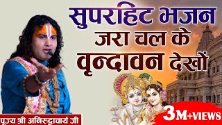 Non Stop Beautiful Shiv Bhajan  Bhakti Song  Mahadev Bhakti Bhajan  ॐ नम शिवायः  शिव भजन [upl. by Allerus]