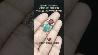 Original Gomed amp Panna Stone  অরিজিনাল গোমেদ এবং পান্না পাথর  Lucky Stone House shorts gemstone [upl. by Inoek]