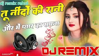 old Hindi best song dj🙏dj remix rahul ko subscribe and like please bhai 🙏🙏🙏 [upl. by Ainolopa]