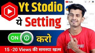 ये Setting ON करो Views की बारिश होगी 🔥 Yt Stodio Kaise Use Kare 🫢  YT Stodio kaise Use kare [upl. by Rayner]