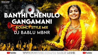 BANTHI CHENULO GANGAMANI FOLK  IN BOUNCY STYLE MIX  REMIX BY DJ BABLU MBNR [upl. by Uuge765]