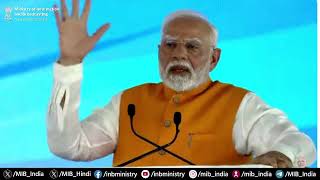 PM Modi lays foundation stone inaugurates various projects related to health sector [upl. by Ellehcit]