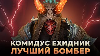 Raid Shadow Legends  КОМИДУС  Топовый бомбер  Обзор героя [upl. by Mokas428]