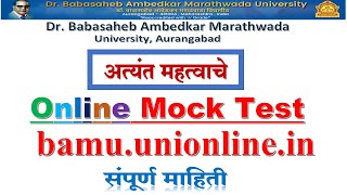 DRBAMU Online Examination Oct 2020 Mock test latest details Very IMP for Studentbamuunionlinein [upl. by Pressman855]