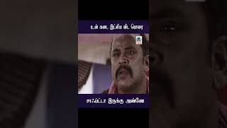 இந்த வீடியோ பாருங்க BUT  சிரிச்சா நீங்க OUT  Goundamani amp Kovaisarala Comedys  Mupatha Comedy [upl. by Latsyc198]