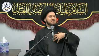 6 Is My Marriage Predestined  Sayed Saleh Qazwini  Muharram 20231445 [upl. by Matteo]