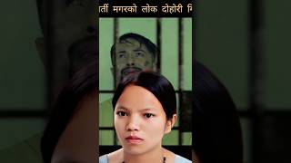 Bishnu Majhi New Song Ra rameshghartimagar nepalimusic Lok Dohori Song [upl. by Armmat833]