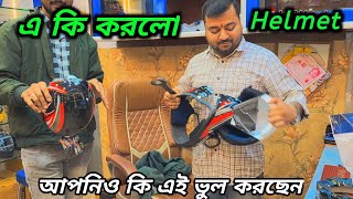 cheapest helmet quality test 🔥 কম দামের helmet পরীক্ষা।mtrmotovlog [upl. by Ainehta788]