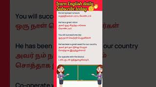 vocabulary speakinenglishpracticethroughtamil spokenenglishforbeginnersintamil tamiltrending [upl. by Fillander288]