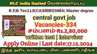 NLC நிறுவனத்தில் வேலைவாய்ப்பு 334 காலியிடங்கள்  அதிக சம்பளத்துடன் கூடிய வேலைவாய்ப்பு அறிக்கை [upl. by Clayborne]